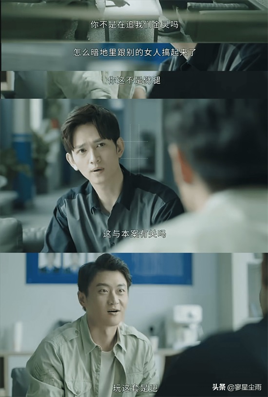 破茧文白是谁（破茧文白是好人吗）