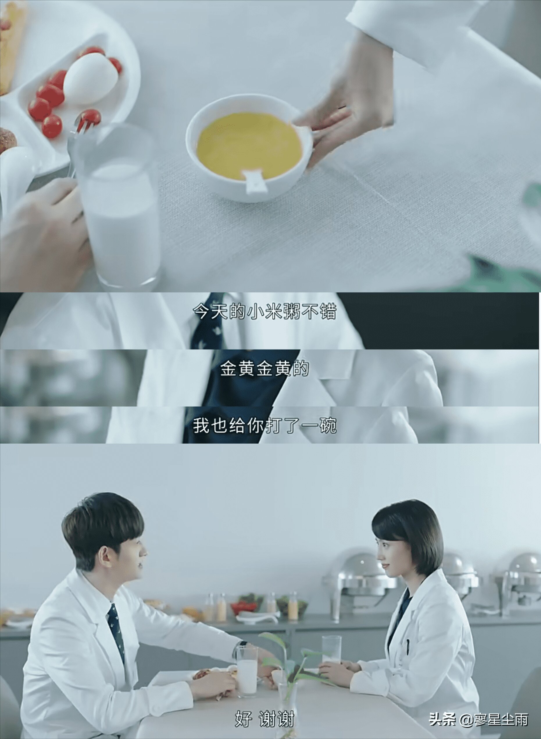 破茧文白是谁（破茧文白是好人吗）