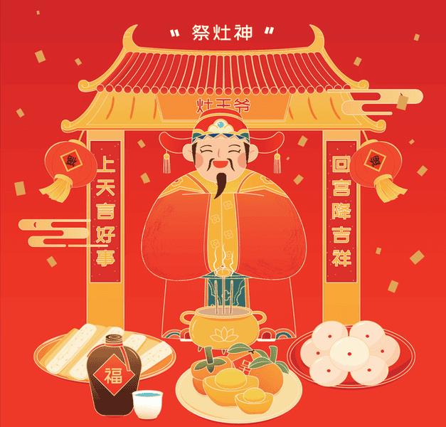 春节不动针(除夕的过节时间)