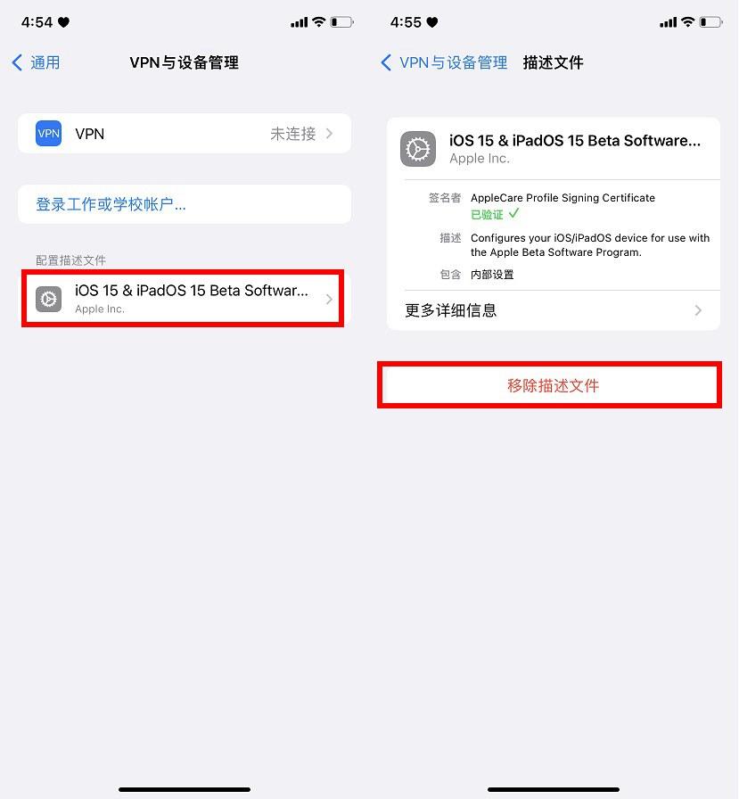 苹果ios15.0.2值得更新吗（苹果ios15.5值得更新吗）