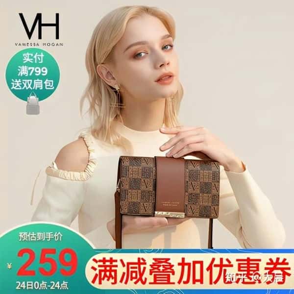 elle包包和vh哪个好（elle包好吗）