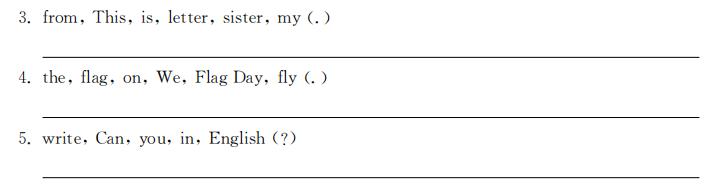 小升初考试试卷真题及答案（小升初真题及解析）(11)
