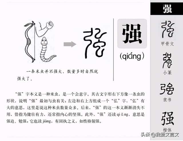 墨子劝学讲了什么和什么的故事(墨子劝学经典赏析)