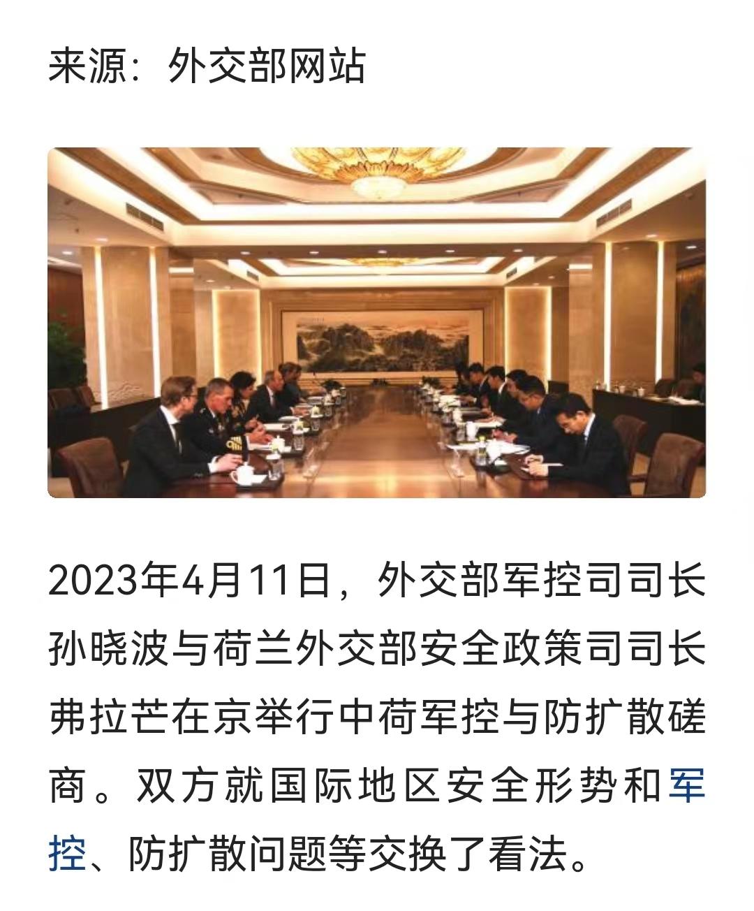 欧盟一共几个国家(细数欧盟有多少个成员国)