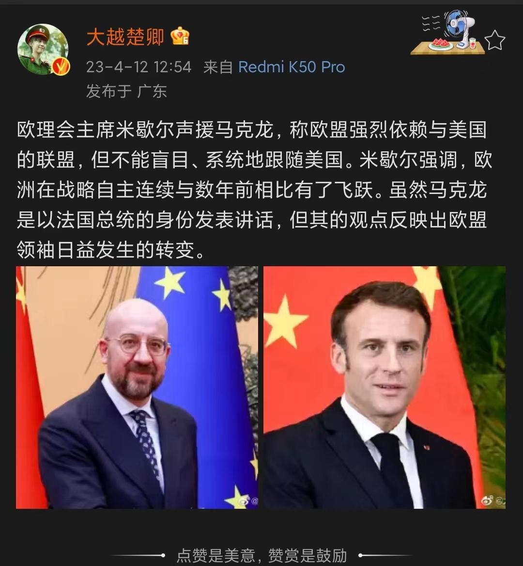 欧盟一共几个国家(细数欧盟有多少个成员国)