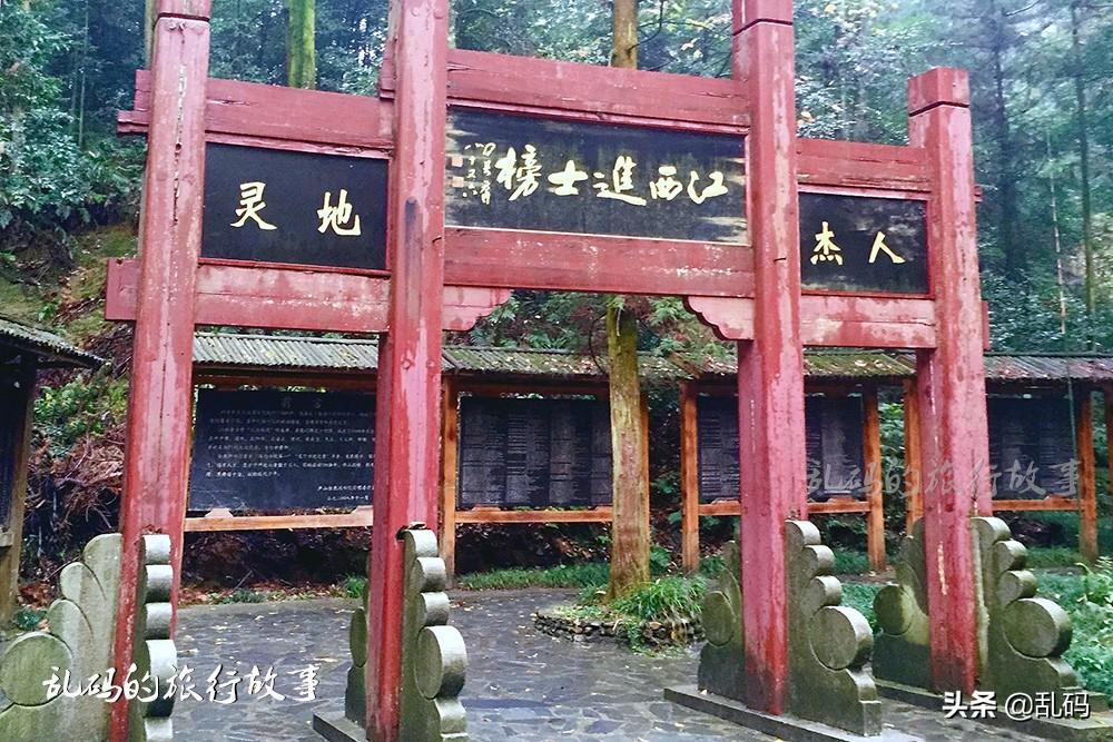 白鹿洞书院名字由来（白鹿洞书院是在哪一个省）