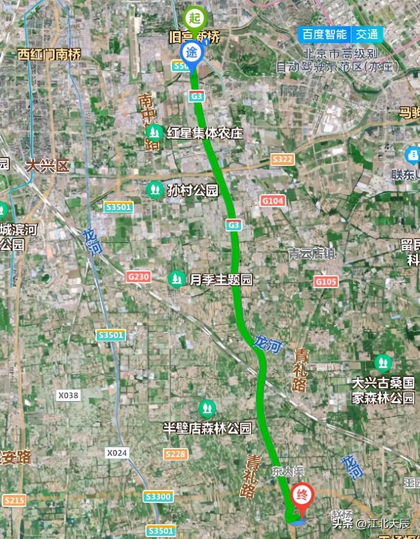 京台高速起点和终点(京台高速是从哪儿到哪儿)