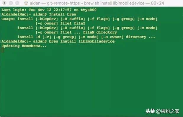 iphone激活锁如何破解（iphone激活锁破解教程）