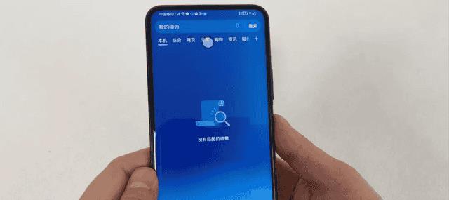 怎么看是不是翻新机手机(怎样查询手机是不是正品新机)