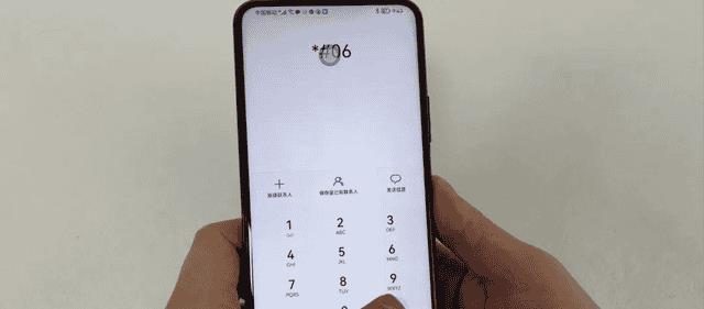 怎么看是不是翻新机手机(怎样查询手机是不是正品新机)