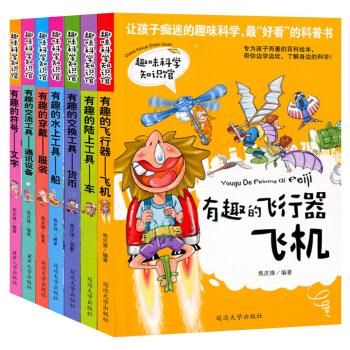 儿童科普书籍推荐(儿童科普书籍有哪些书)-第1张图片-