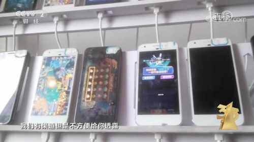 如何加入水军-第2张图片-