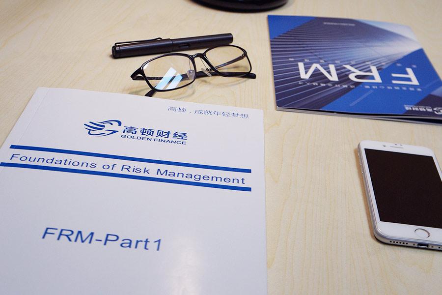 金融学要考的八大证书(金融学要考的证书有哪些科目)