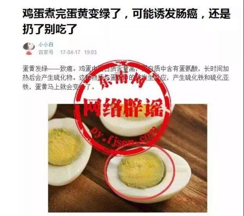 开水冲鸽子蛋有营养吗(鸽子蛋有营养吗小孩吃可以吗)-第2张图片-