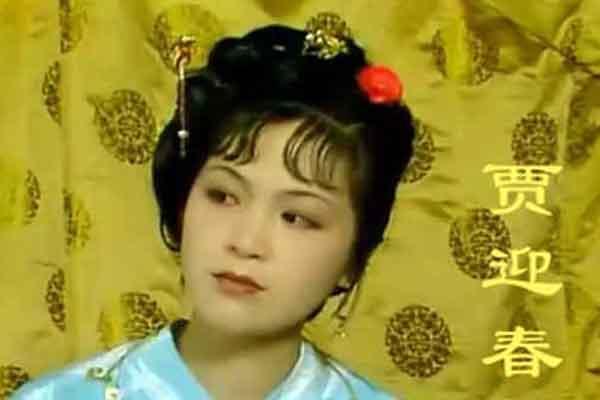 子系中山狼得志便猖狂是谁的判词(子系中山狼得志便猖狂是什么意思)