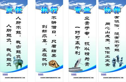 企业口号大全霸气十足_火锅店企业口号大全-第1张图片-