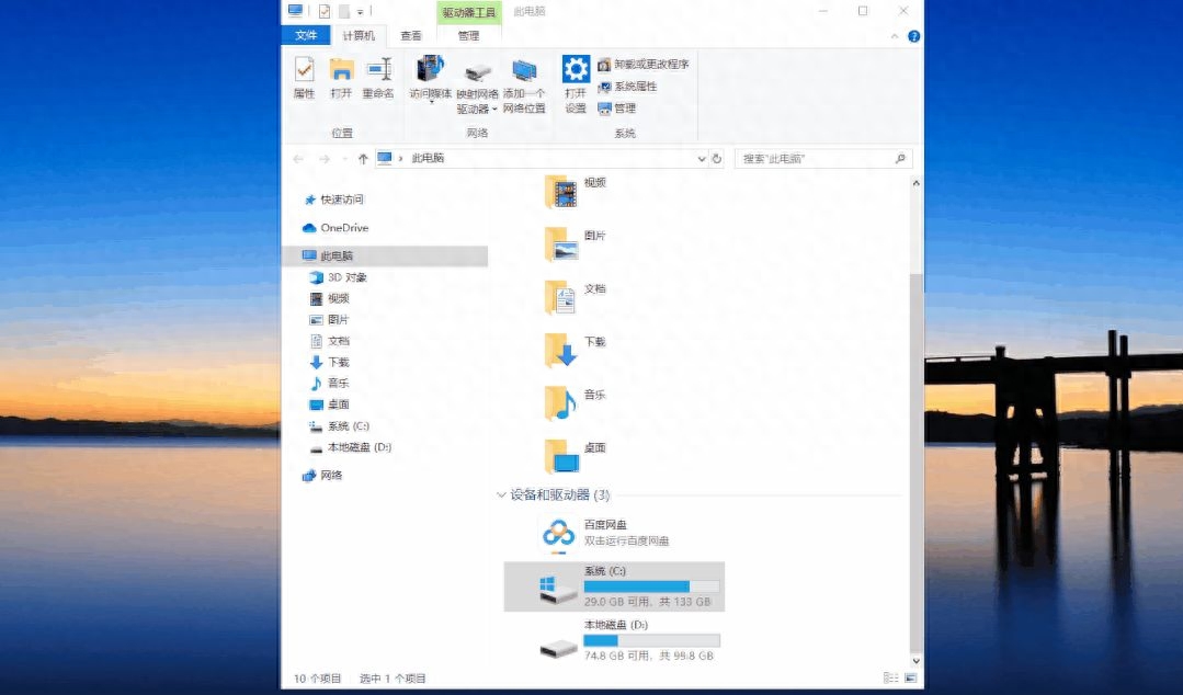 电脑突然死机卡住不动(电脑卡死了,鼠标也用不了了咋办)