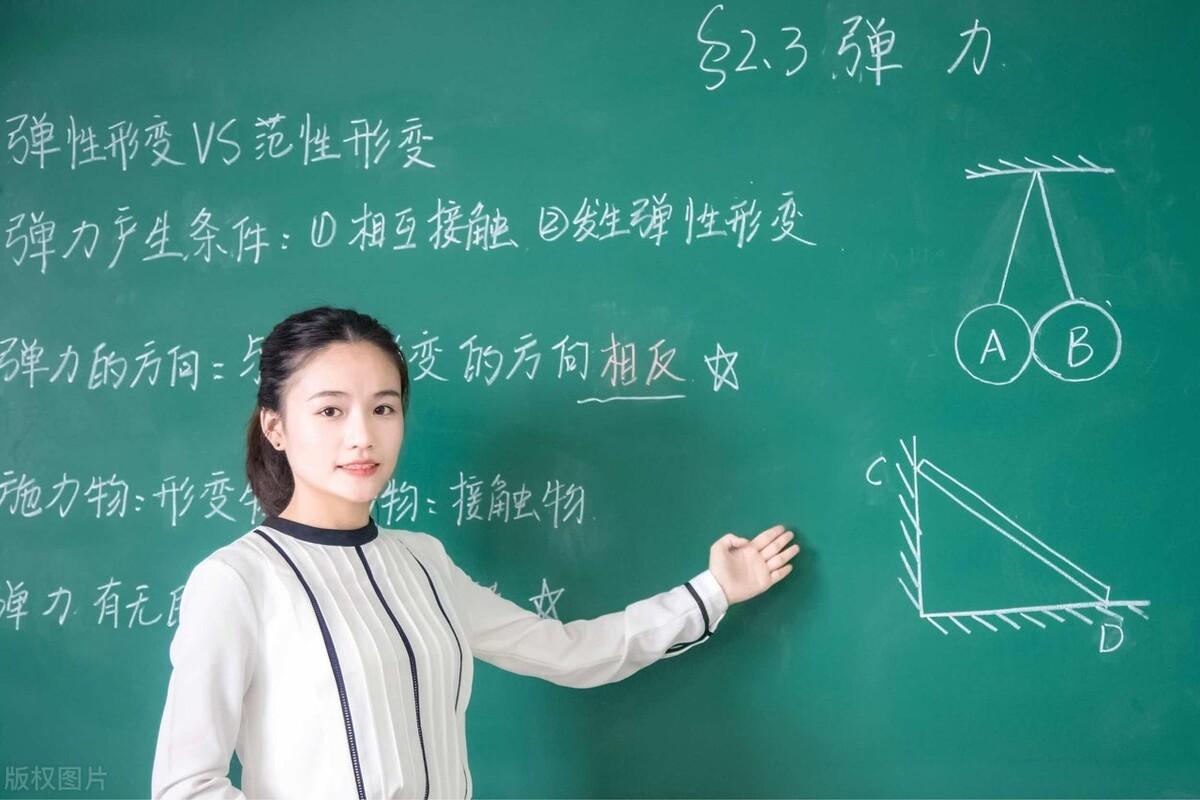 教育的根本任务(什么是教育的根本任务)