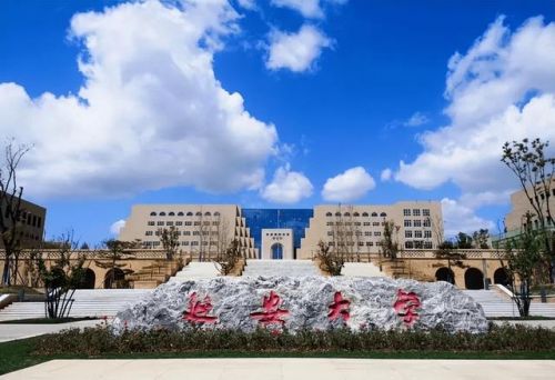 长安大学专业排名及分数线(长安大学专业排名最好的专业有哪些)-第1张图片-