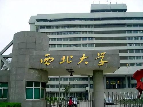 长安大学专业排名及分数线(长安大学专业排名最好的专业有哪些)-第2张图片-
