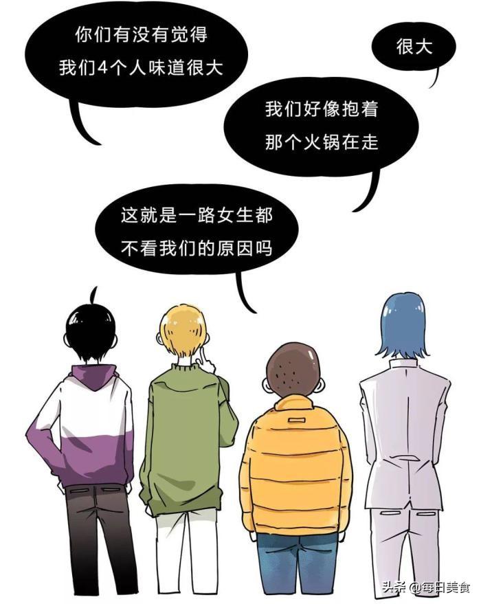 一滴香是什么东西_ 如何去除身上的火锅味