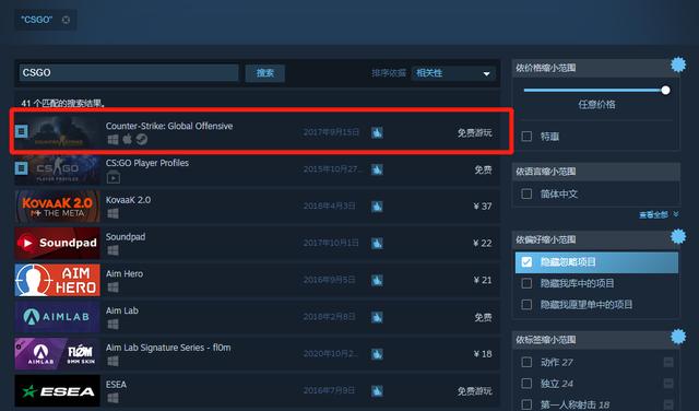 csgo开箱新手入门（CSGO开箱子最详细教程来了）(1)