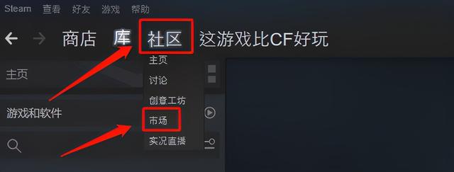 csgo开箱新手入门（CSGO开箱子最详细教程来了）(3)