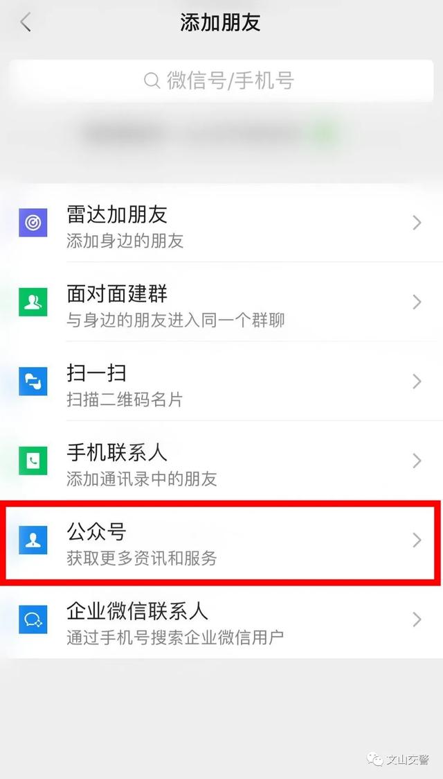 最新文山路况（治庸便民比导航更准确的文山路况信息查询攻略）(2)