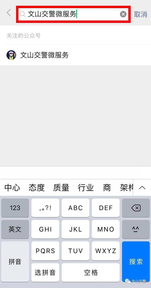 最新文山路况（治庸便民比导航更准确的文山路况信息查询攻略）(3)