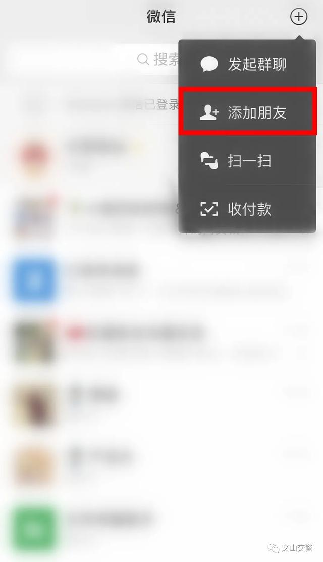 最新文山路况（治庸便民比导航更准确的文山路况信息查询攻略）(1)