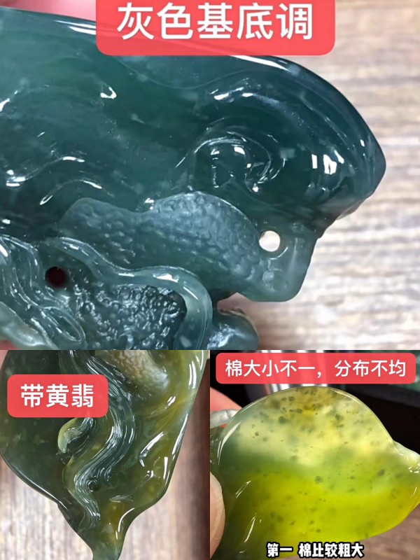 危料翡翠是什么意思(危料翡翠值得入手吗)