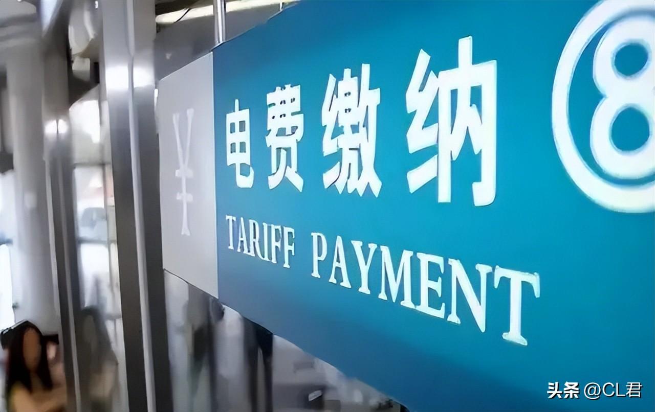 农业用电价格一览表(农业用电多少钱一度)