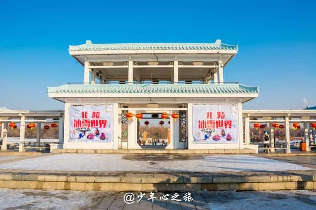 北陵公园陵寝有意思吗（北陵公园是谁的墓地）