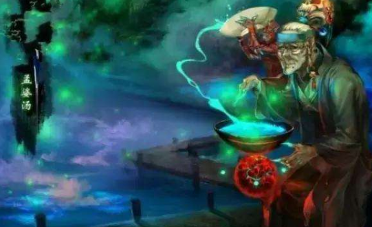 奈何桥孟婆汤的传说