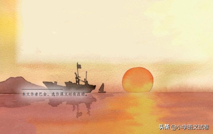 海上日出这篇课文描写了海上日出的（海上日出主要内容是什么）