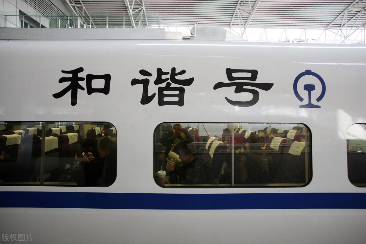 和谐号发展史（和谐号是动车还是高铁）
