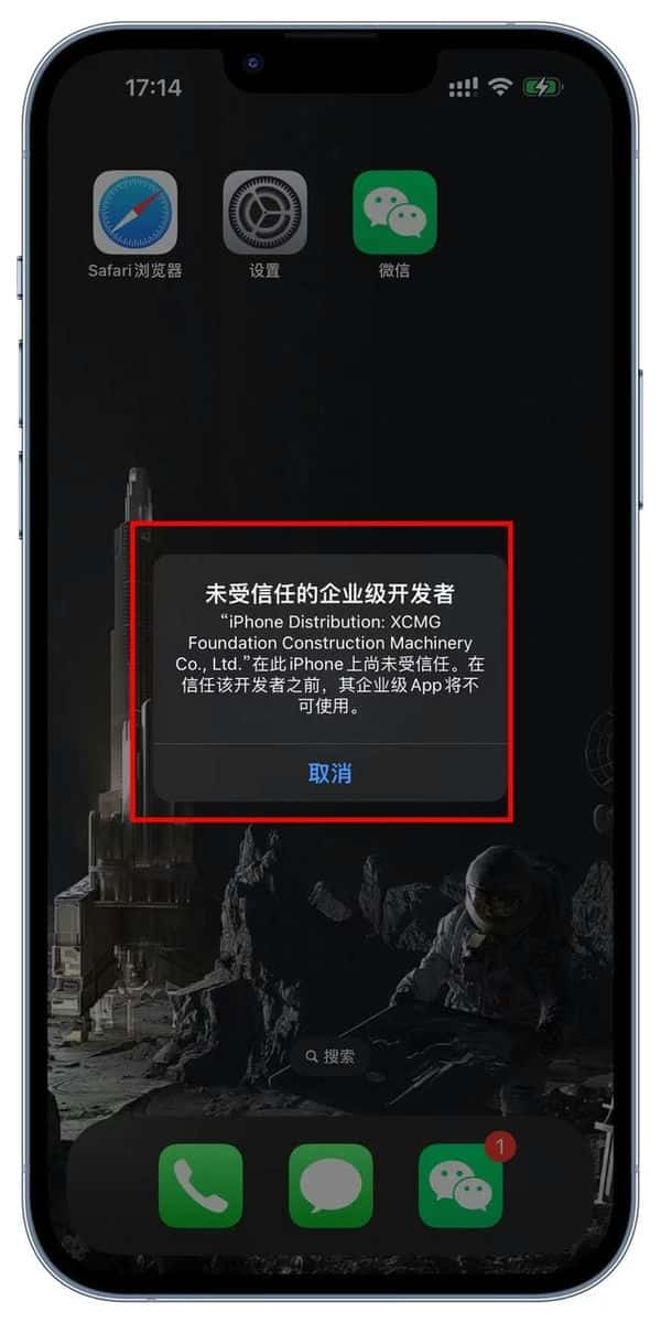 苹果手机微信分身术怎么弄的（苹果手机微信分身怎么弄）