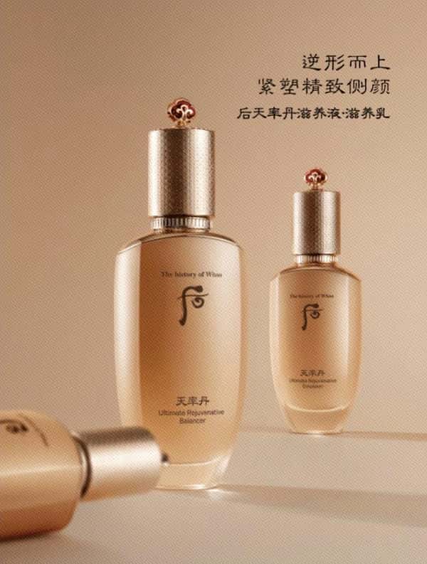 whoo后五大系列和适合年龄段（whoo后五大系列介绍）