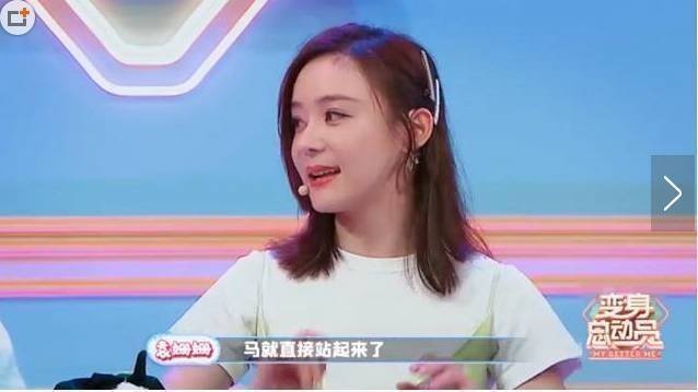 袁姗姗拍戏坠马