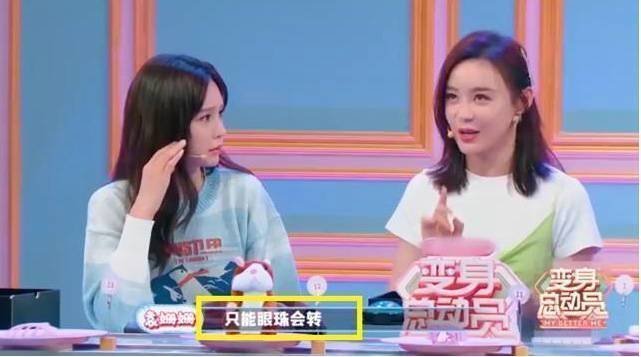 袁姗姗拍戏坠马