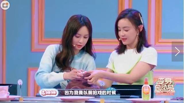 袁姗姗拍戏坠马