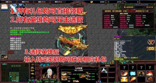 傲斗凌天2 52太初混沌演义怎么合成？傲斗凌天2 21-第1张图片-