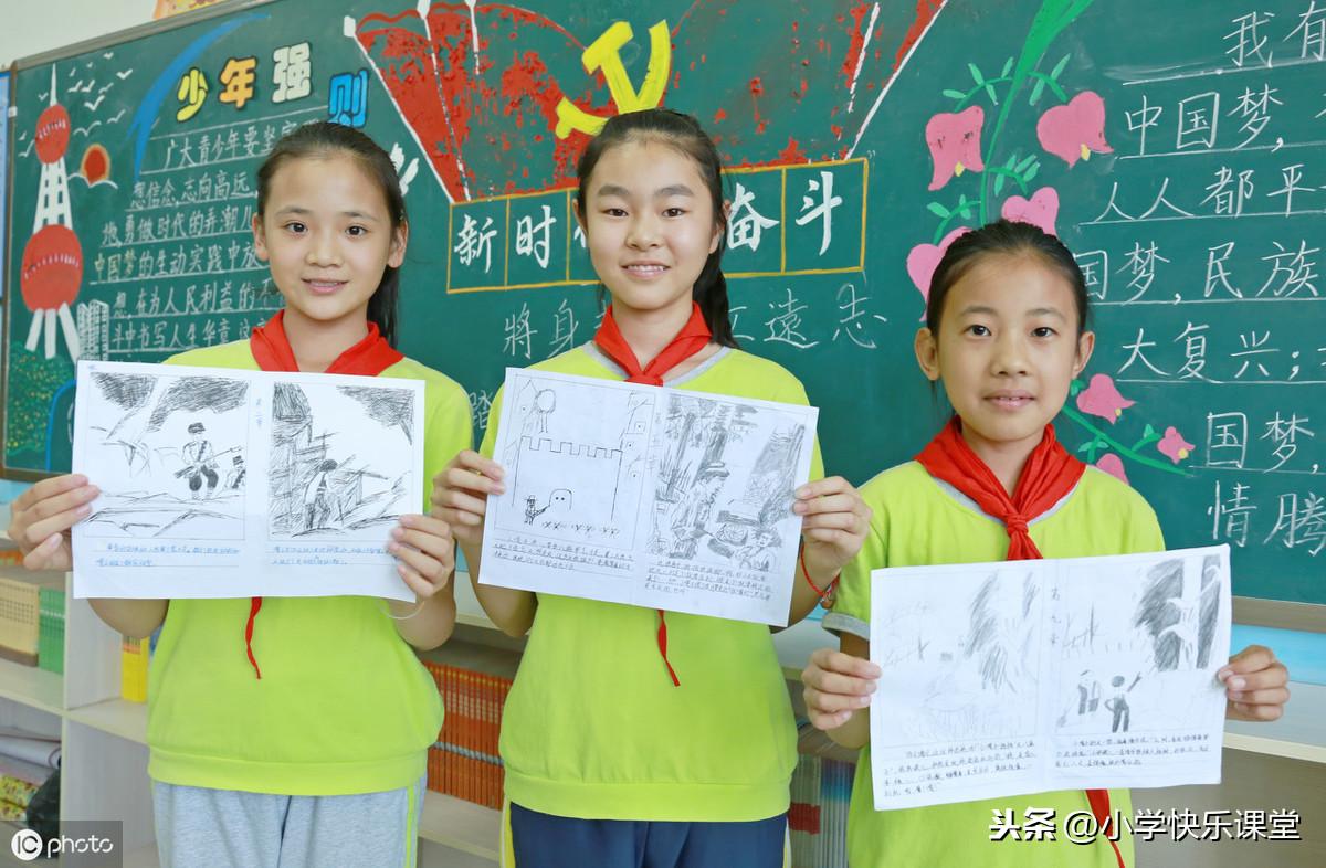 镀亮什么意思(镀亮的意思解释)