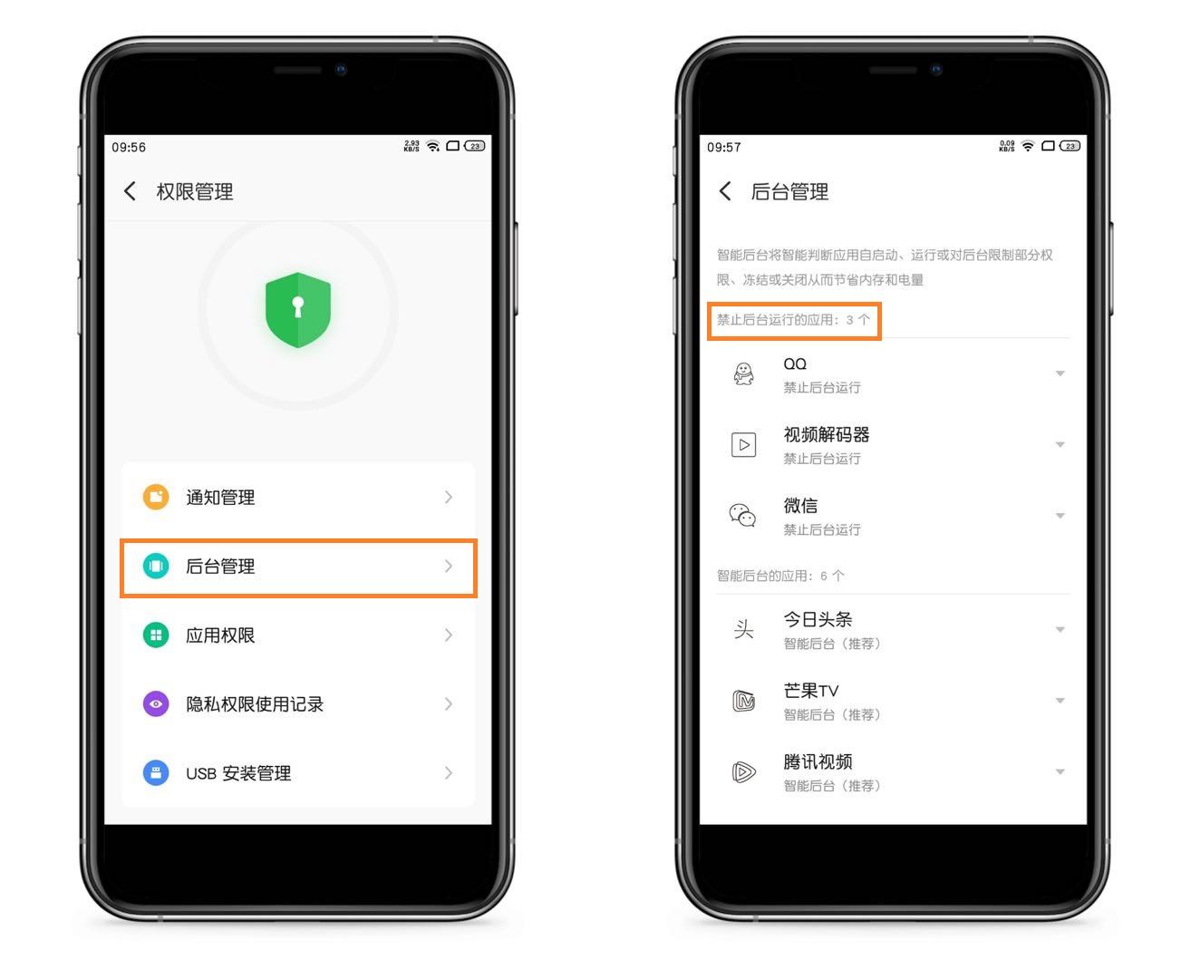 手机耗电量太快怎么解决(一招解决手机耗电快问题)