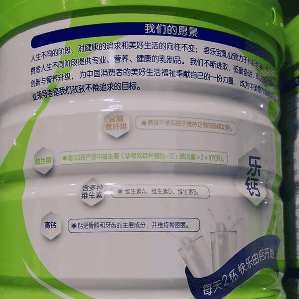 君乐宝益生菌系列有哪些（君乐宝益生菌）