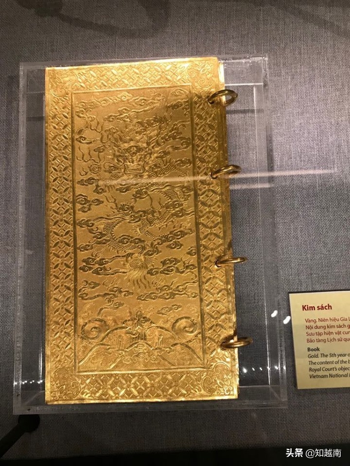 大越帝国“国徽”展览：都是越南历代帝国的图腾，多数都崇拜龙