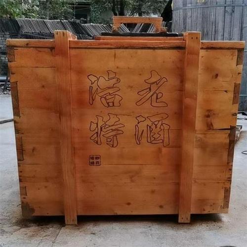 木酒海多少钱一个