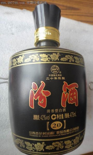 20年的汾酒包装