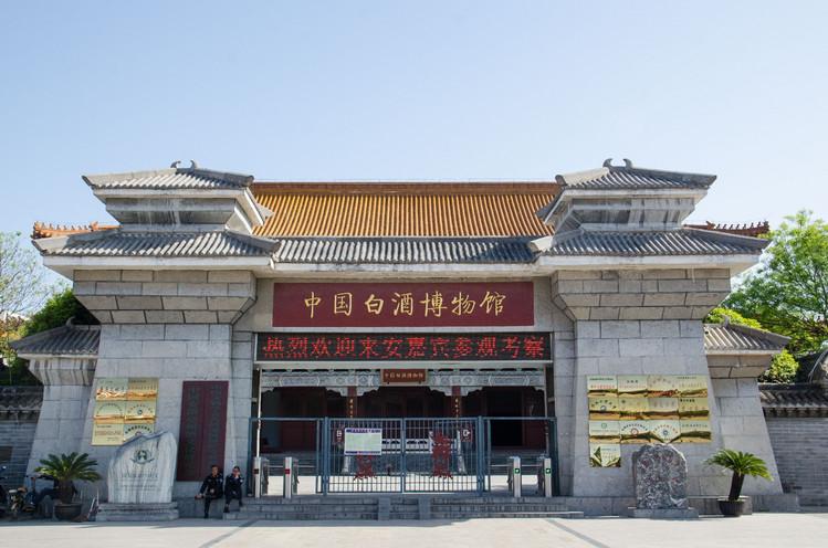 2.世界陶瓷博览园