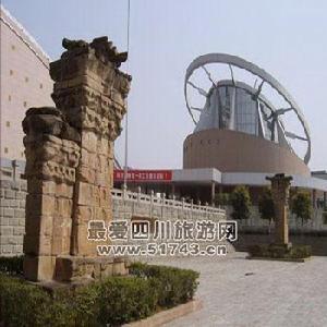 4、国家重点文物保护单位